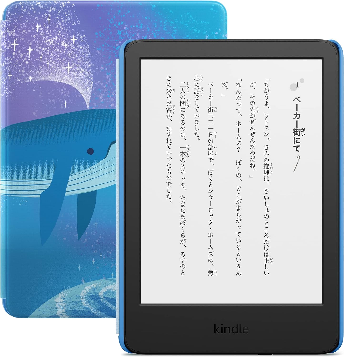 Kindle キッズモデル スペースホエールカバー