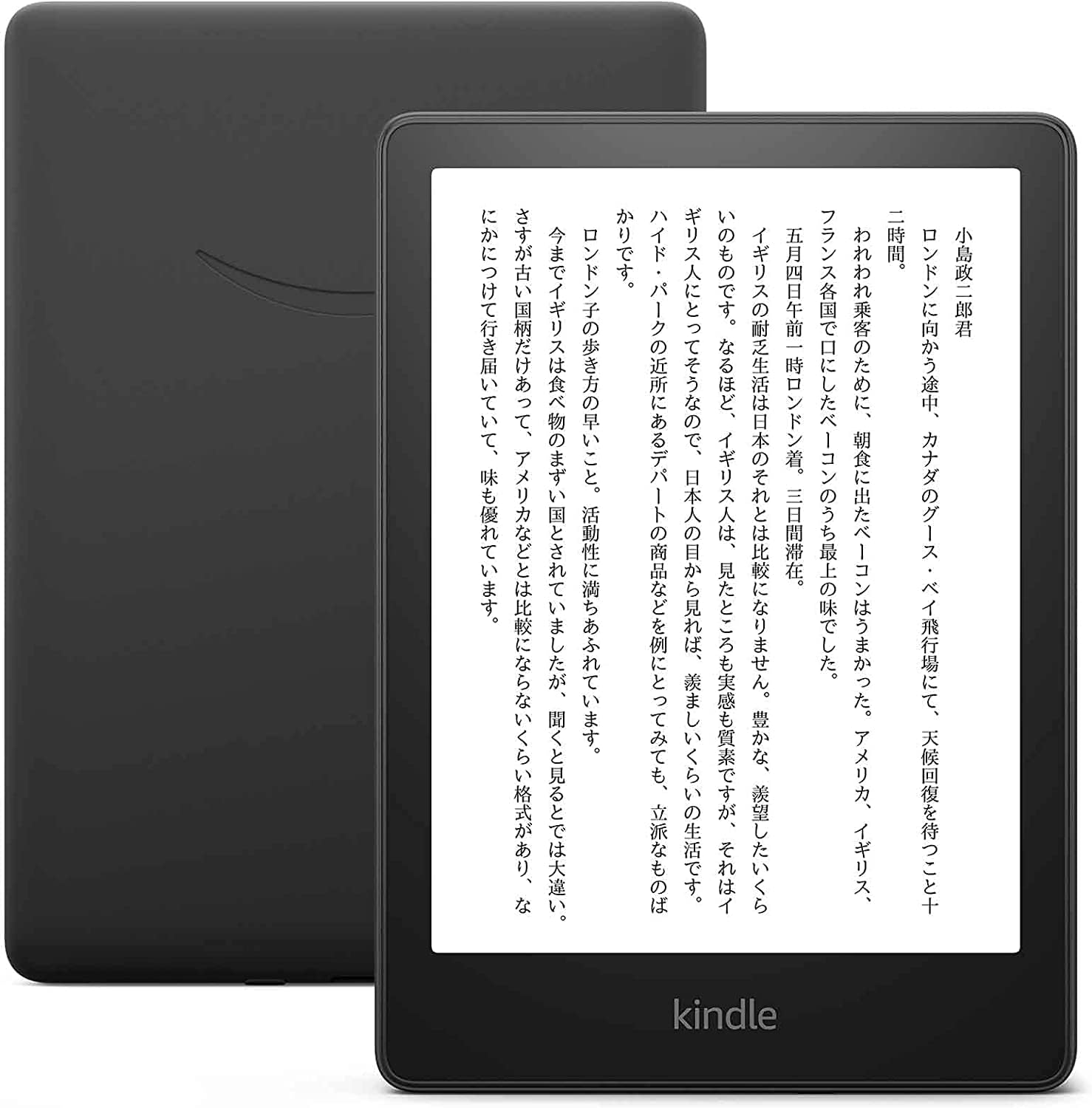 Kindle-Paperwhite-8GB.