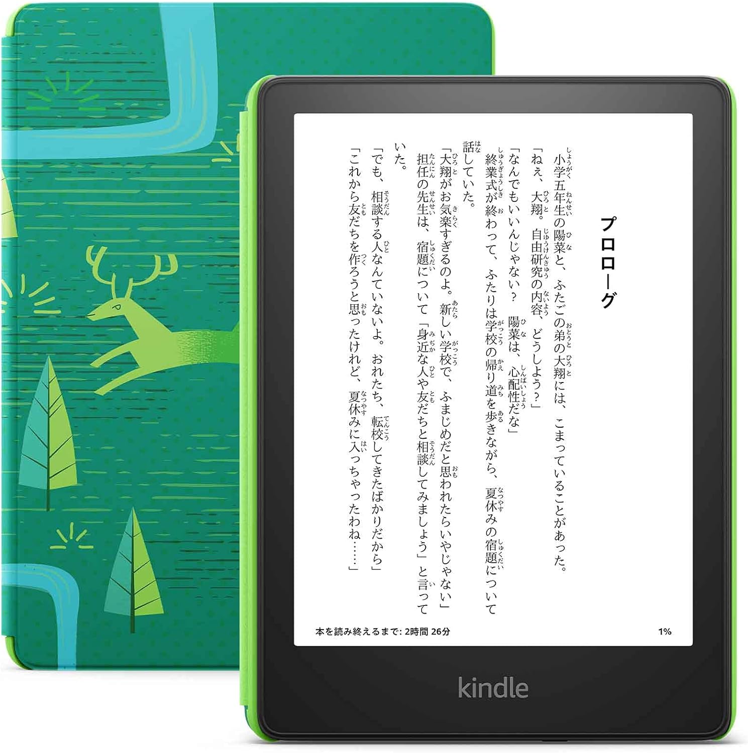 Kindle Paperwhiteキッズモデル 16GB エメラルドフォレストカバー