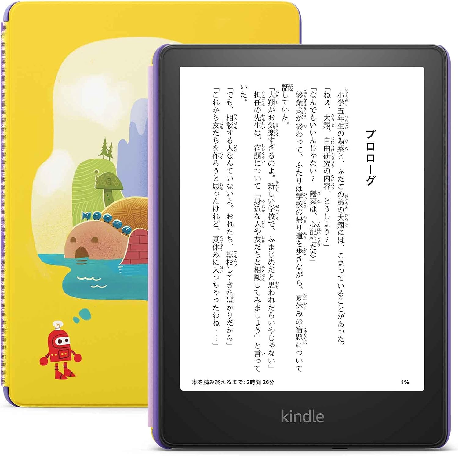 Kindle Paperwhiteキッズモデル 16GB ロボットドリームカバー